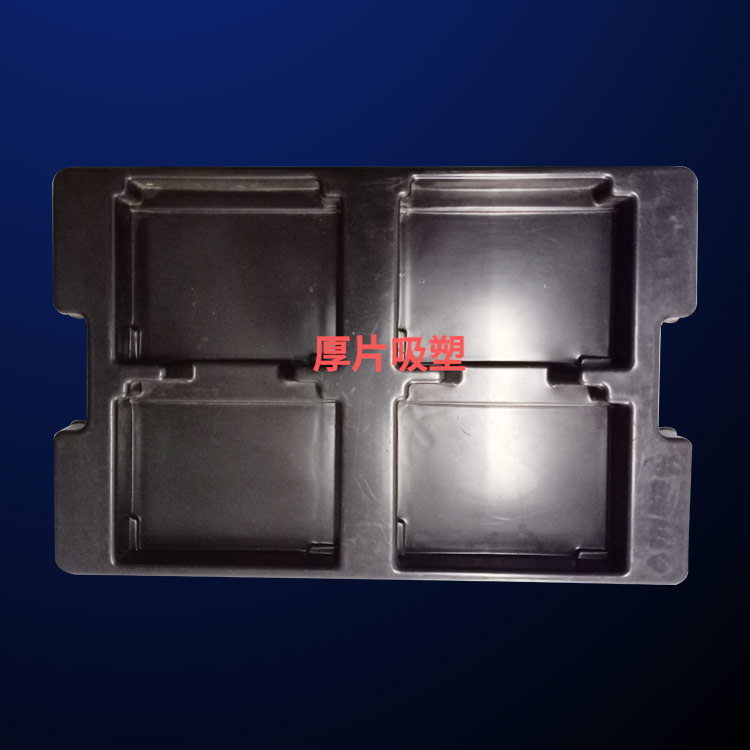 吸塑包裝(zhuāng)-方立包裝紙(zhi)箱-PVC吸塑包裝(zhuāng)