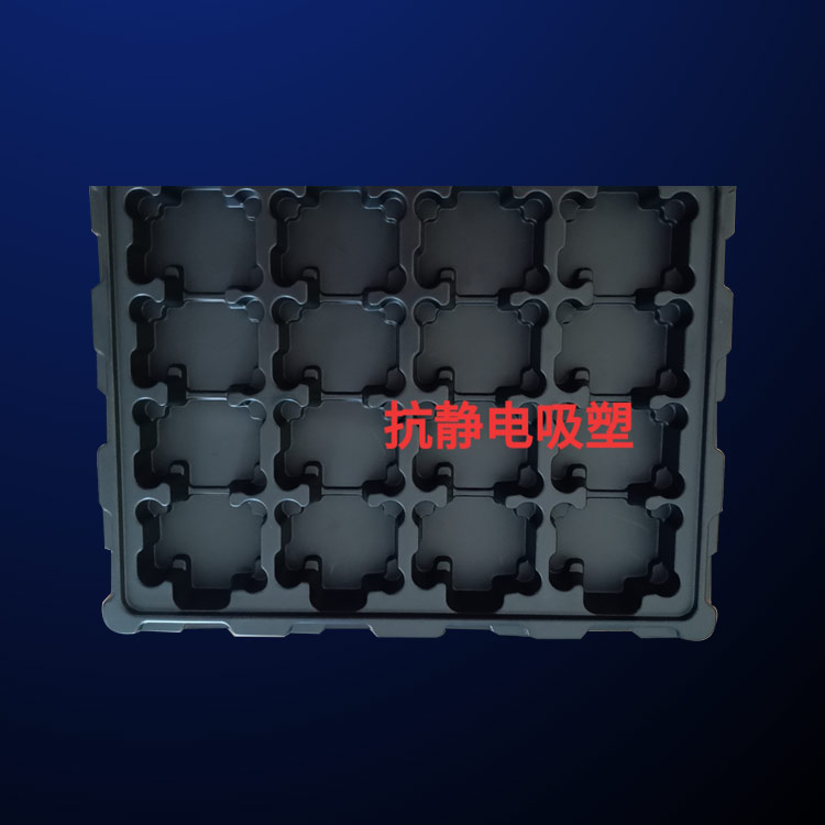 方立吸(xi)塑包裝(圖)-水(shuǐ)果吸塑托盤(pan)-吸塑托盤