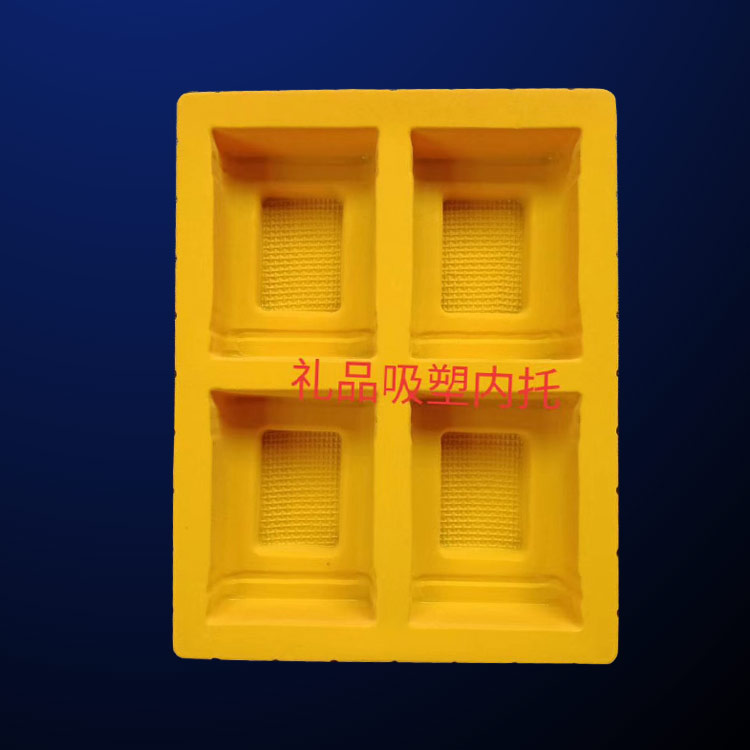 蕪湖吸塑托盤(pán)-方立吸塑包裝-吸(xī)塑托盤價格