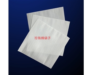 珍珠棉(mian)袋子